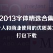 彩吧论坛首页正版新浪网