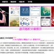 3d彩票天齐网